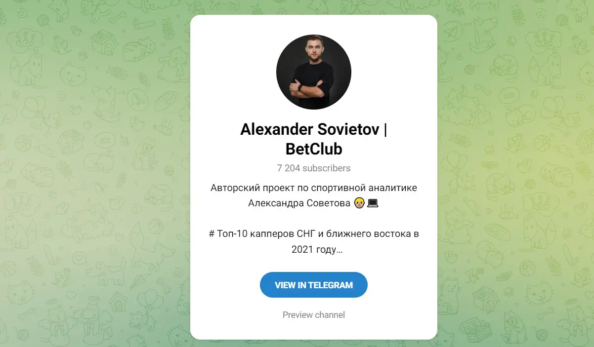 Alexander Sovietov | BetClub
